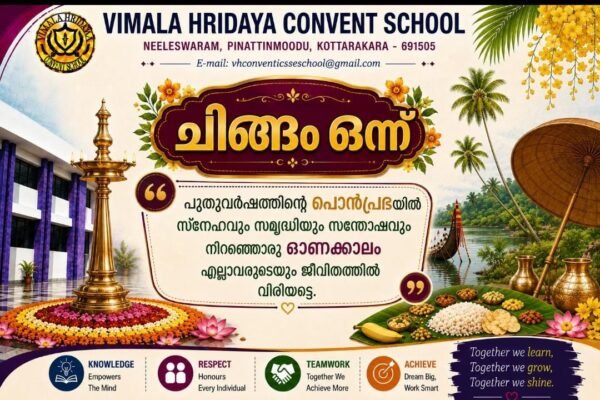 WhatsApp Image 2026-08-19 at 10.39.29 PM (3)